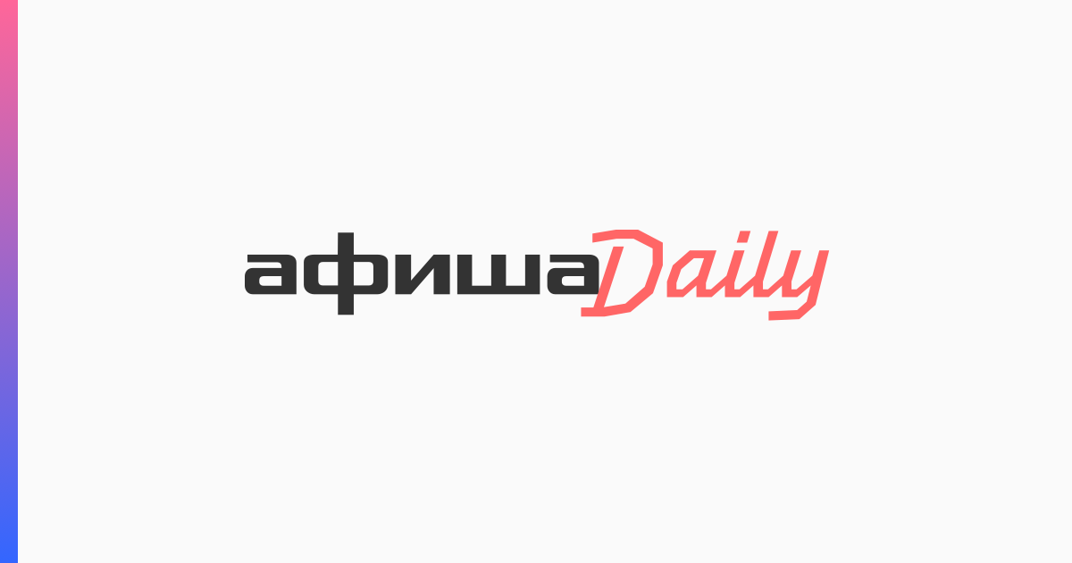 Сапрыкин о дивном новом мире