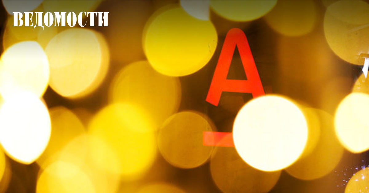 Альфа-банк оценен в 0,8 капитала